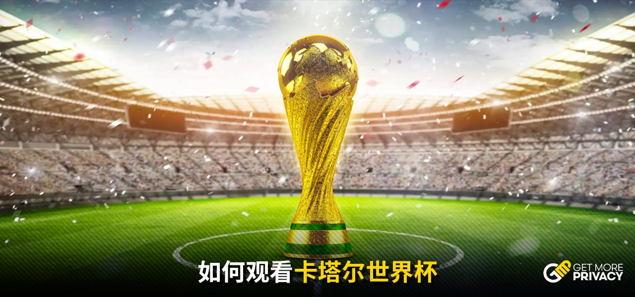 在防守端疲